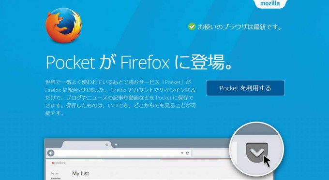 firefox380501