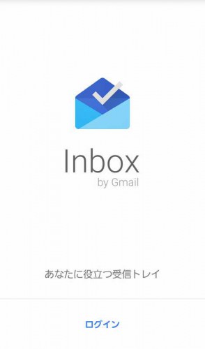 inbox01