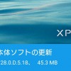 Xperia Z4 SOV31 が「ビルド 28.0.D.5.18」へアップデート：タッチ切れの改善