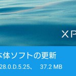 Xperia Z4 SOV31「ビルド 28.0.D.5.25」へアップデート：Wi-Fi安定制御機能の不具合修正