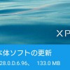 Xperia Z4 SOV31「ビルド 28.0.D.6.96」へアップデート：片通話や通話切れの改善