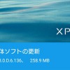 Xperia Z4 SOV31「ビルド 28.0.D.6.136」へアップデート：画面の自動回転設定などの改善