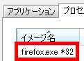firefox64-03