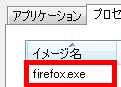 firefox64-12