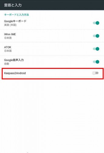 keepass2android08