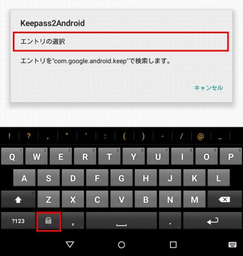 keepass2android11