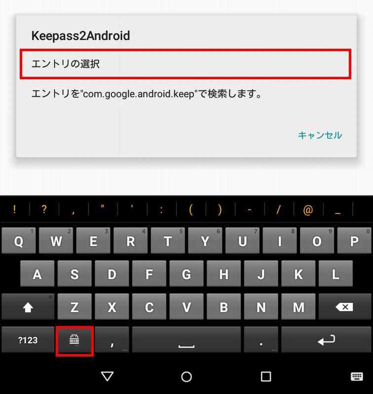 keepass2android password safe