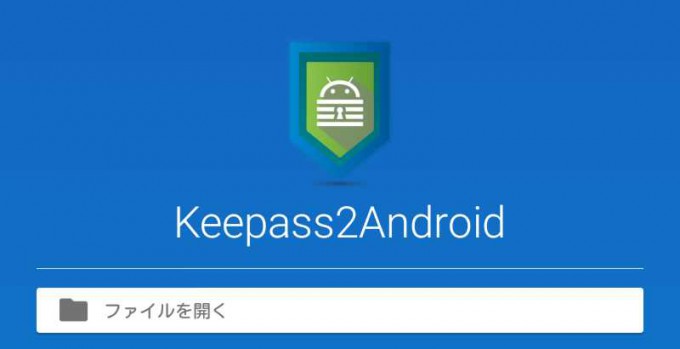 keepass2android16