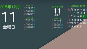 strCalendar2 （カレンダーウィジェット）：2つのウィジェットサイズと5つの表示モード